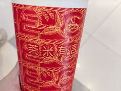 -茶米有言(城市市集龙之梦店)