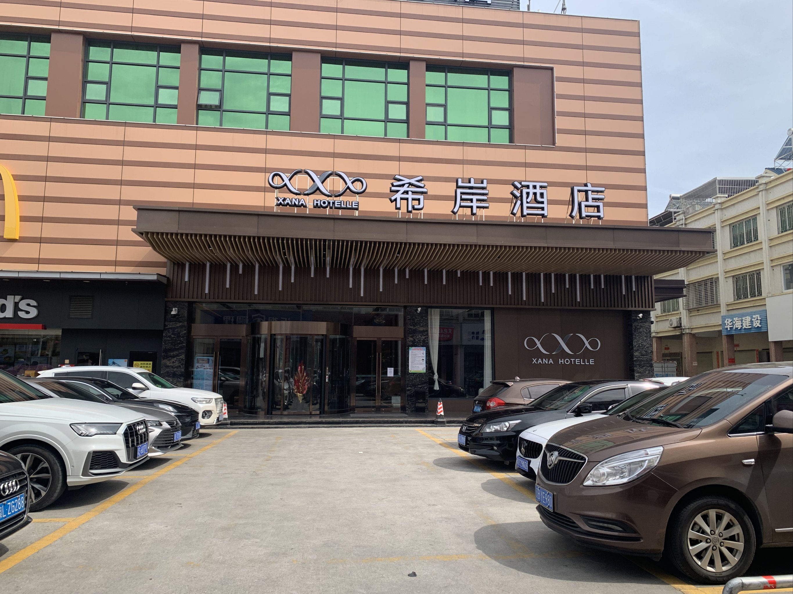 凤阳希岸酒店图片