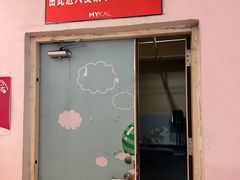 -麦凯乐(尚志大街店)