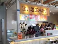 -骑鹅公社(南开大悦城店)