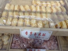 -洛阳麦盛斋糕点店(中州路店)