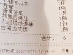 -乡亲鹅肉城(昆山店)