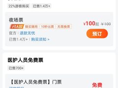 -东钱湖水上乐园(南门)