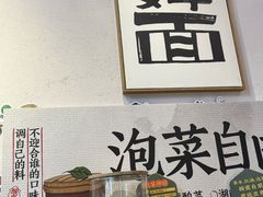 -兵哥豌豆面(壹方城店)