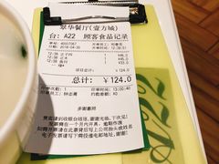-翠华餐厅(宝安壹方城店)
