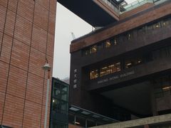 -香港大学