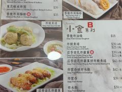 -盛记粥面(佐敦店)