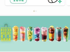 -星巴克(新达汇三林店)