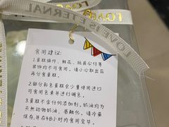 -甜栀·动物奶油蛋糕