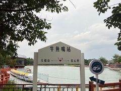 -牛鱼嘴原始生态风景区