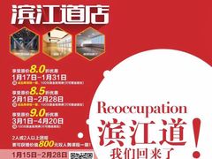 -零下舞度·街舞连锁机构(直沽校区)