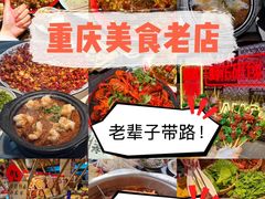 -观音桥步行街