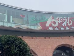 -砂之船奥莱(南京江宁店)
