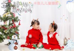 -卡洛儿高端儿童摄影(郑东新区店)