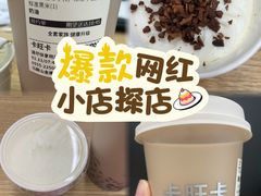 -卡旺卡(马鞍山金鹰店)
