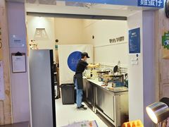 -三厘鸡蛋仔(印力店)