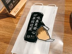 -太二酸菜鱼(正大广场店)