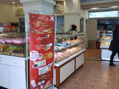 -长发西饼(道前店)