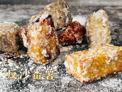 -普宁反沙番薯芋头