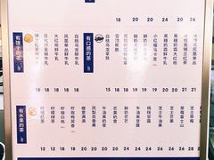 -ARTEASG啊T·新加坡奶茶(高兴里店)