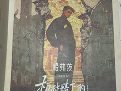 -剧狐剧本杀(徐汇1号店)