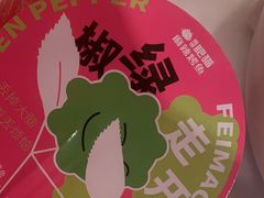 -南锣南门