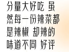 -先启半步颠小酒馆(嘉定万达店)