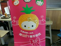 -麦当劳(昆山北门路店)