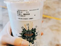 -幸福侯彩擂·奶茶