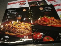 -鱼上·烤鱼(万象城店)