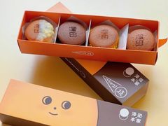 -泽田本家·铜锣烧(美罗城店)