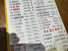 -淮扬楼(文港路店)