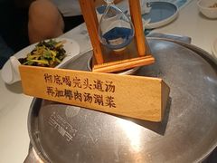 -三个椰子·现砍椰子鸡(金源CBD店)