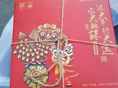 -昆明冠生园·蛋糕·面包(南强街店)