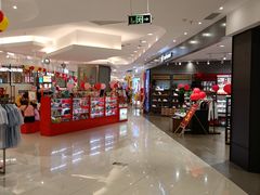 -天和百货(华南MALL店)