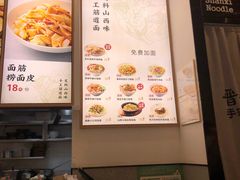 -晋心山西面(壹方城店)