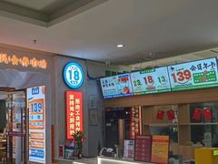 -素满香·素食自助餐(福州·长乐北路店)