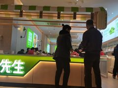 -大米先生(西郊店)