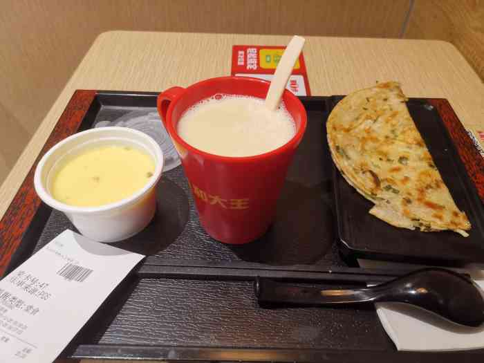 永和大王(华普店)-"他家的豆浆就不多说了 味道还算醇正 不过.