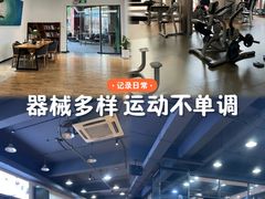 -豪逸健体(中骏广场店)