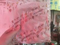 -阿叔鸡蛋仔(燎原路店)