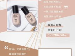 -日上免税店(三径路t3店)