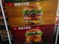 -汉堡王(上海虹口龙之梦)
