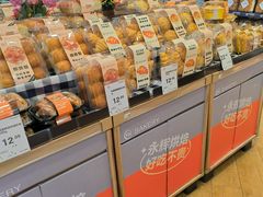 -百佳永辉超市(来福士广场店)
