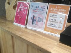 -霸王茶姬(建邺万达广场店)