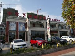 -小李子油焖大虾(天下城旗舰店)