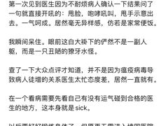 -上海市东方医院(总院)