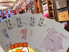 -皇上皇(北京路店)