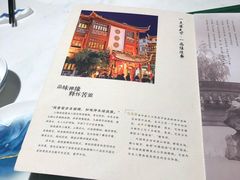 桂花拉糕-绿波廊(豫园店)