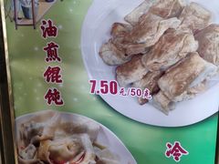 -章氏(广粤路店)